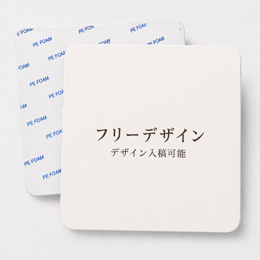 NFCプレート オリジナルデザイン 自由設計 ホワイト