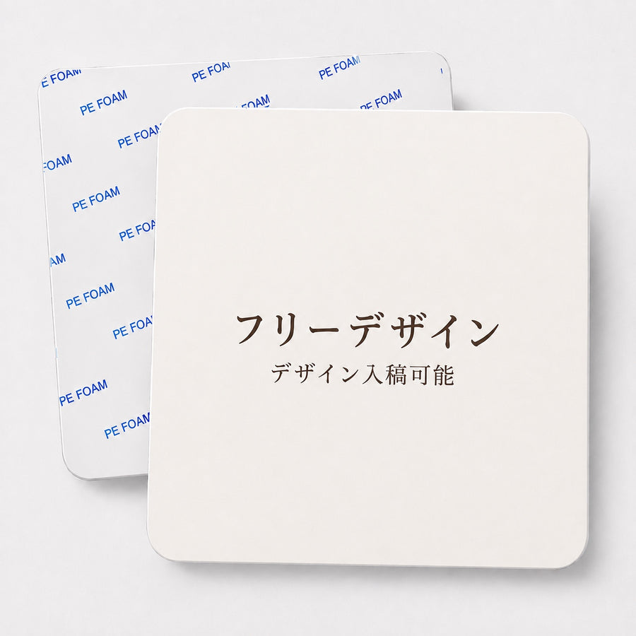 NFCプレート オリジナルデザイン 自由設計 ホワイト