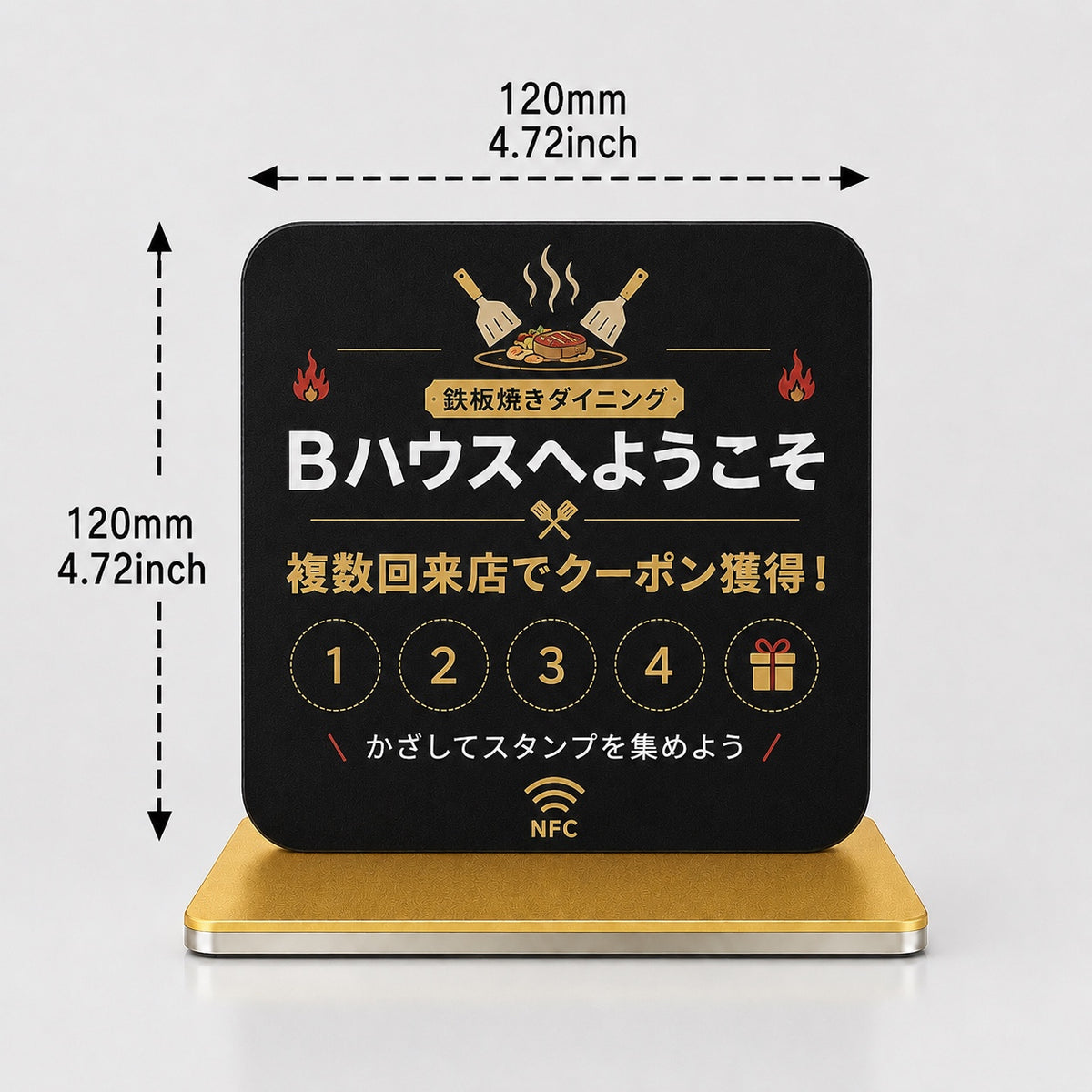 NFCスタンド オリジナルデザイン 型B デザイン例 Bハウス ブラック