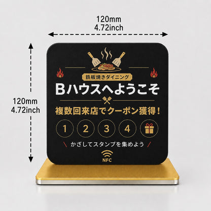 NFCスタンド オリジナルデザイン 型B デザイン例 Bハウス ブラック