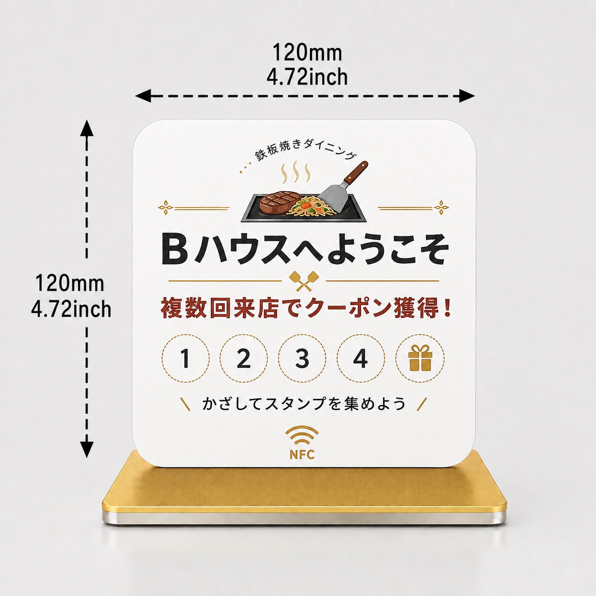 NFCスタンド オリジナルデザイン 型B デザイン例 Bハウス ホワイト