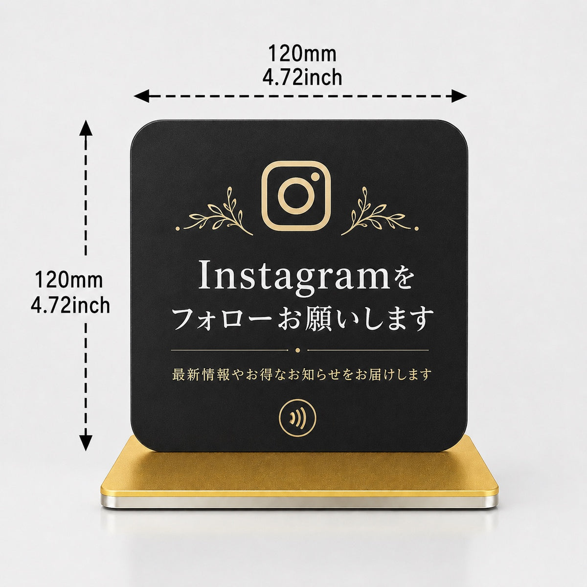 NFCスタンド オリジナルデザイン 型B デザイン例 Instagram ブラック