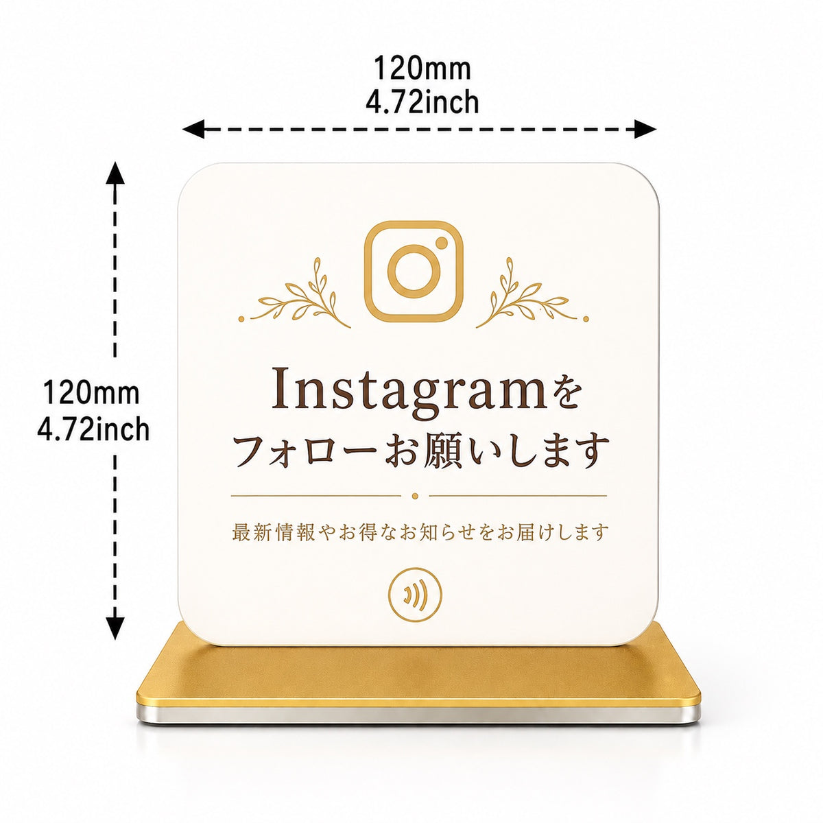 NFCスタンド オリジナルデザイン 型B デザイン例 Instagram ホワイト